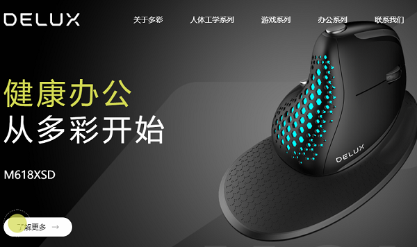 多彩驱动官网网址