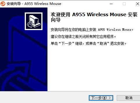 达尔优驱动下载的是rar文件吗