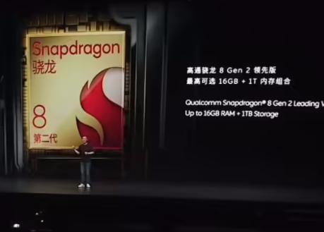 蔚来手机售价多少钱