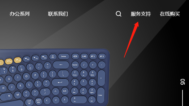 多彩驱动怎么下载