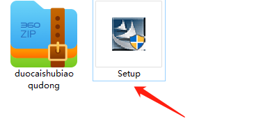 多彩驱动怎么下载