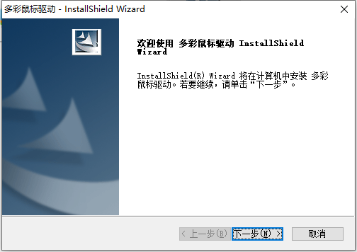 多彩驱动怎么下载