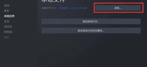 小蓝熊反作弊系统启动错误怎么解决
