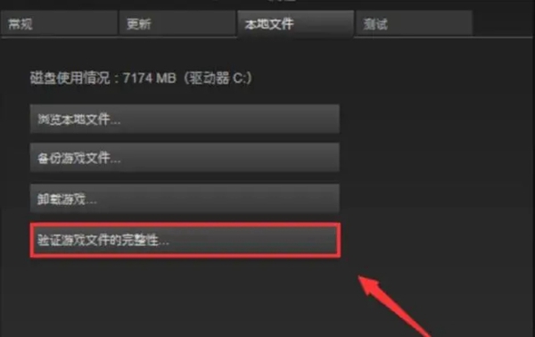 小蓝熊反作弊系统启动错误怎么解决