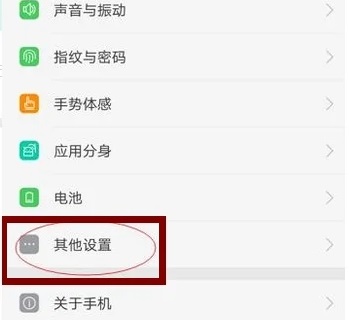 SUGAR手机官网入口
