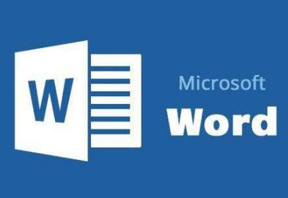 word中sum函数的使用方法