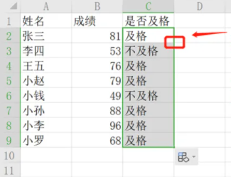 if函数的使用方法