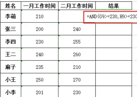 and函数使用方法