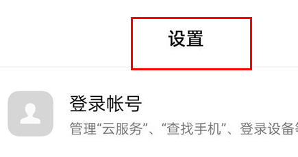 iqooz8怎么关闭5g网络