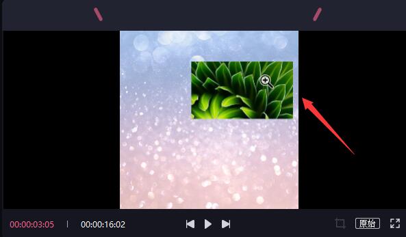 必剪电脑版视频背景设置教程