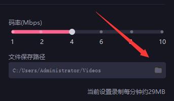 必剪电脑版录屏教程