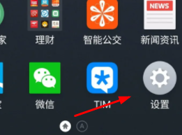 荣耀magicv怎么设置时间