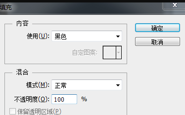 ps去油光怎么去