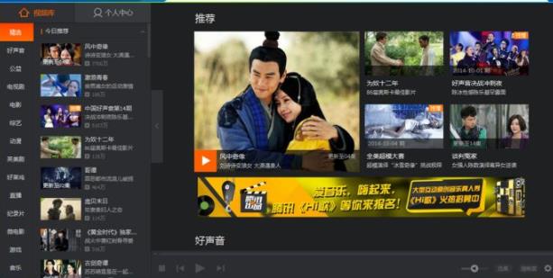 腾讯视频打不开是什么原因