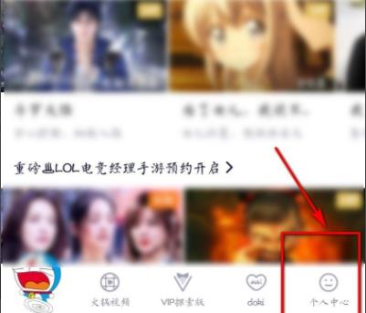 腾讯视频ipad怎么设置青少年模式