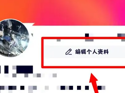 腾讯视频怎么修改腾讯视频号