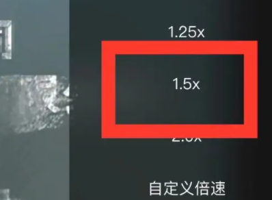 百度网盘怎么倍速免费
