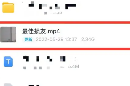 百度网盘怎么倍速免费