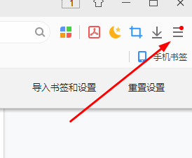 谷歌浏览器开发者模式怎么打开