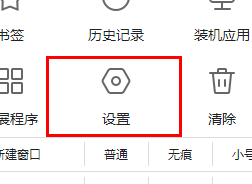 谷歌浏览器开发者模式怎么打开