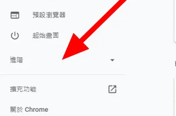 谷歌浏览器怎么改成简体中文