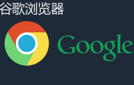 谷歌浏览器用不了是什么原因