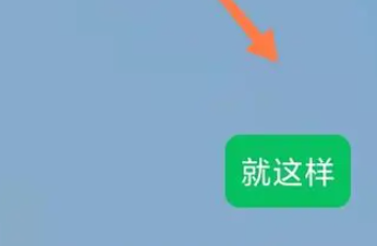 微信状态发呆是什么意思