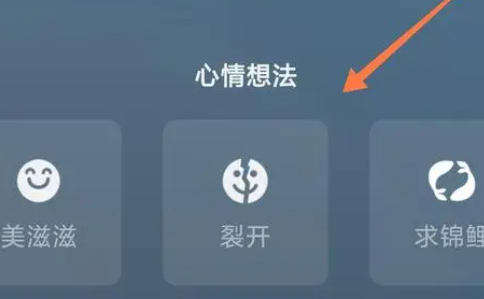 微信状态发呆是什么意思