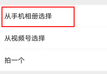 微信背景墙图片怎么设置大小