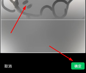 微信背景墙图片怎么设置大小