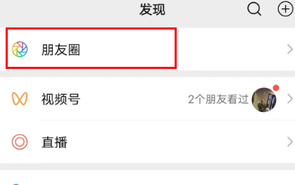 微信背景墙图片怎么设置大小