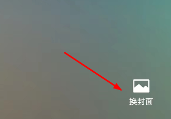 微信背景墙图片怎么设置大小