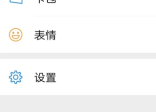 微信背景墙怎么恢复原样