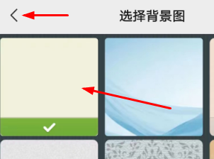微信背景墙怎么恢复原样