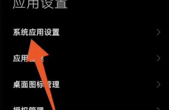 呼叫转移取消怎么设置