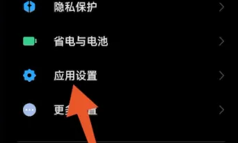 呼叫转移取消怎么设置