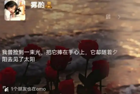 微信状态浏览会留下痕迹吗