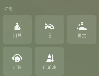 微信状态封面怎么设置