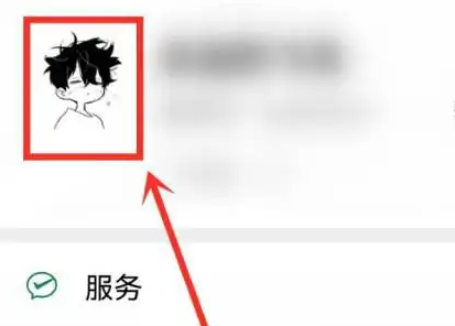 微信状态如何设置换铃声