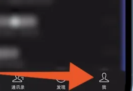 微信状态会持续多久