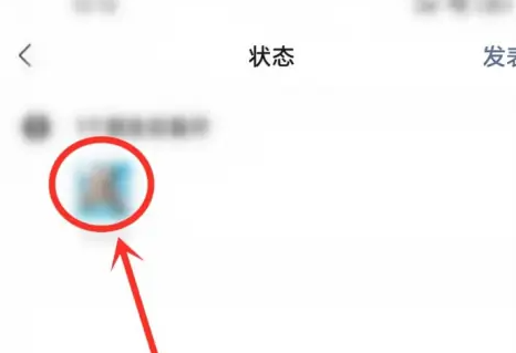 微信状态怎么评论别人