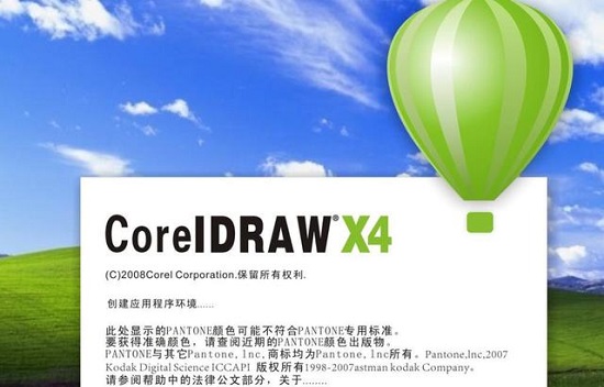cdr软件详细介绍