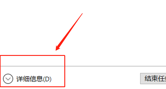 win10跳过联网激活界面进入系统
