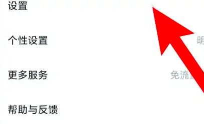 百度网盘保存的文件在哪里找