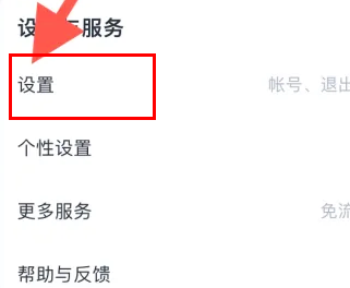 百度网盘备份视频在哪