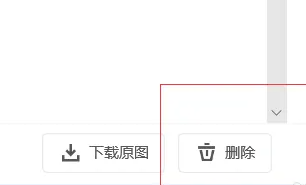 oppo云存储空间怎么清理