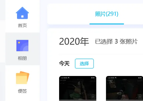 oppo云存储空间怎么清理