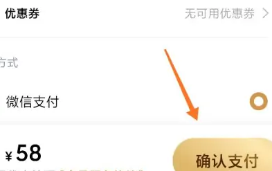 小米云服务怎么续费