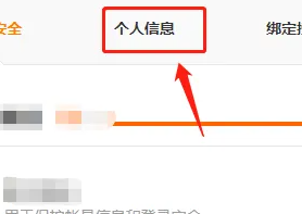 小米云服务头像怎么设置
