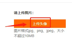 小米云服务头像怎么设置